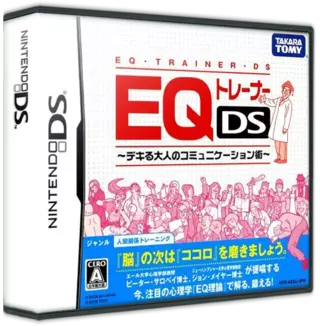 jeu EQ Trainer DS - Dekiru Otona no Communication Jutsu